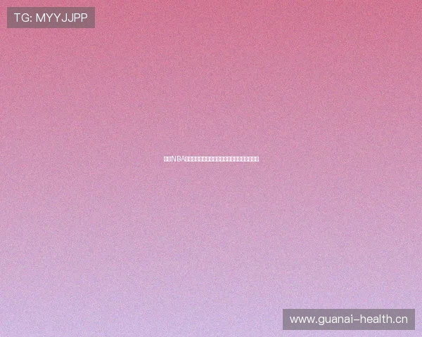 九球NBA赛事免费高清在线观看最新赛程和精彩回放指南